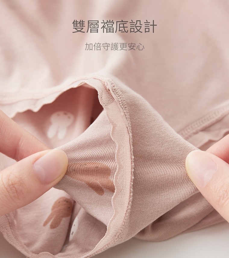 預購 miffy TW 蕾絲內褲 3色入