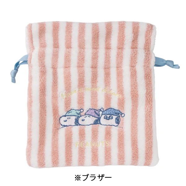 🌸 【預訂】索繩袋 - Snoopy Relaxation Time Series