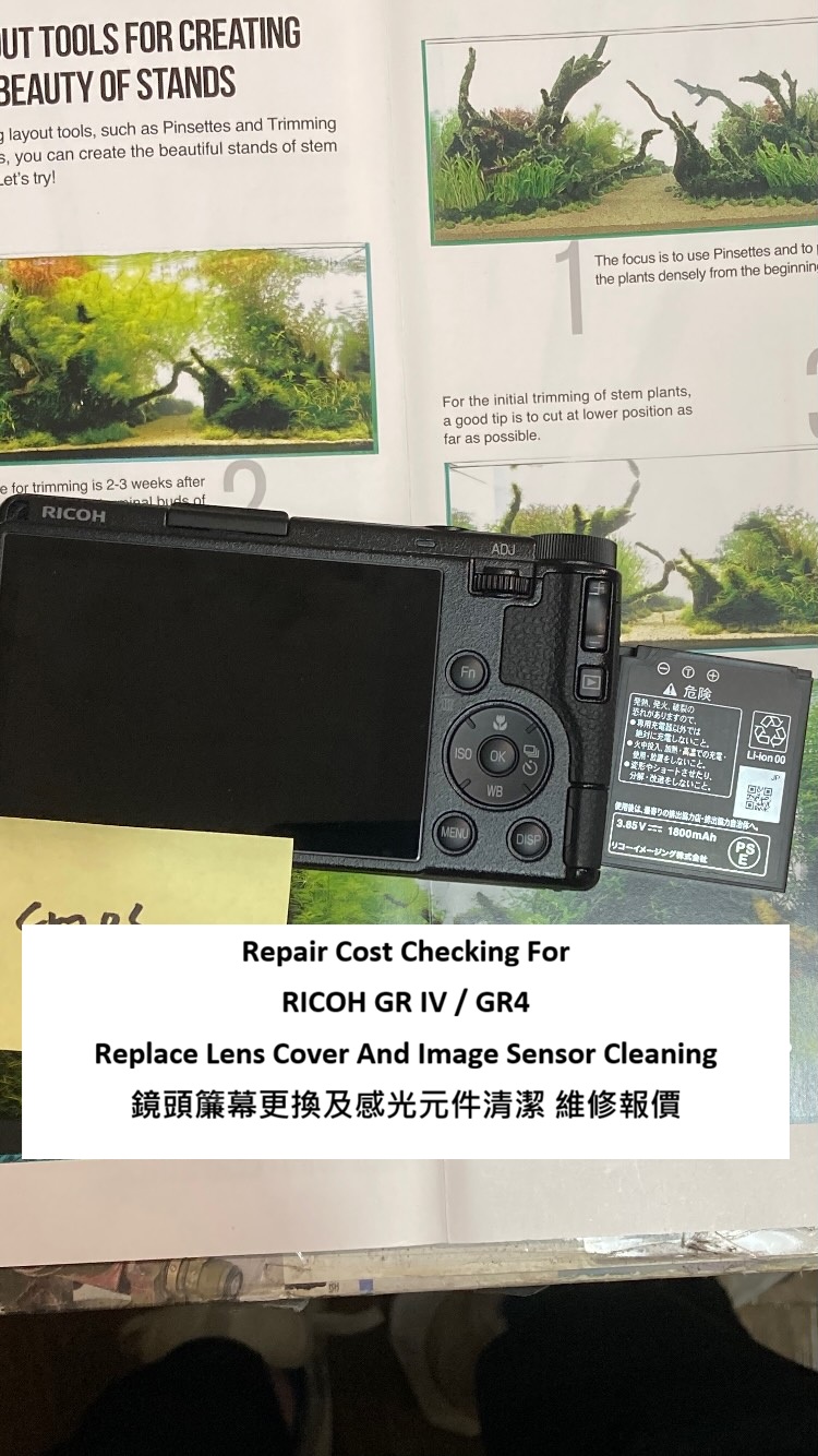 Repair Cost Checking For RICOH GR IV / GR4 Replace Lens Cover And Image Sensor Cleaning 鏡頭簾幕更換及感光元件清潔 維修報價