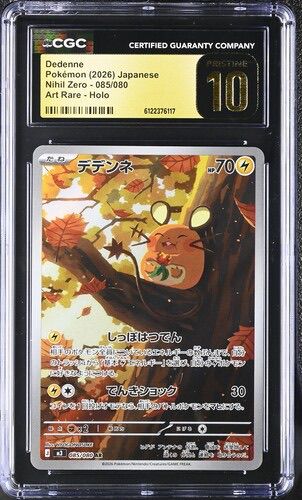 CGC Pristine 10 デデンネ【AR】{085/080} [M3]