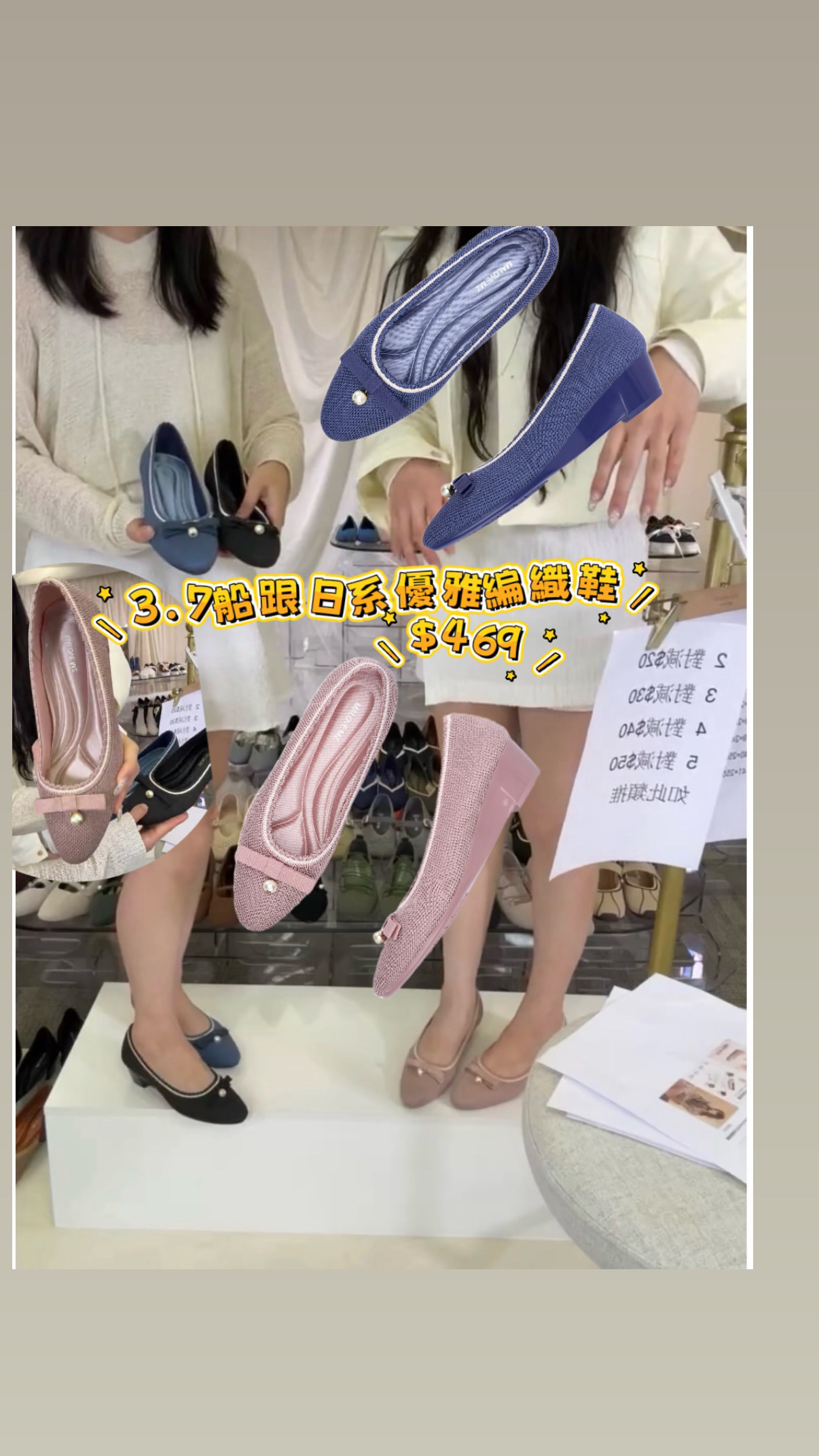 malove法式珍珠優雅坡跟#24P25