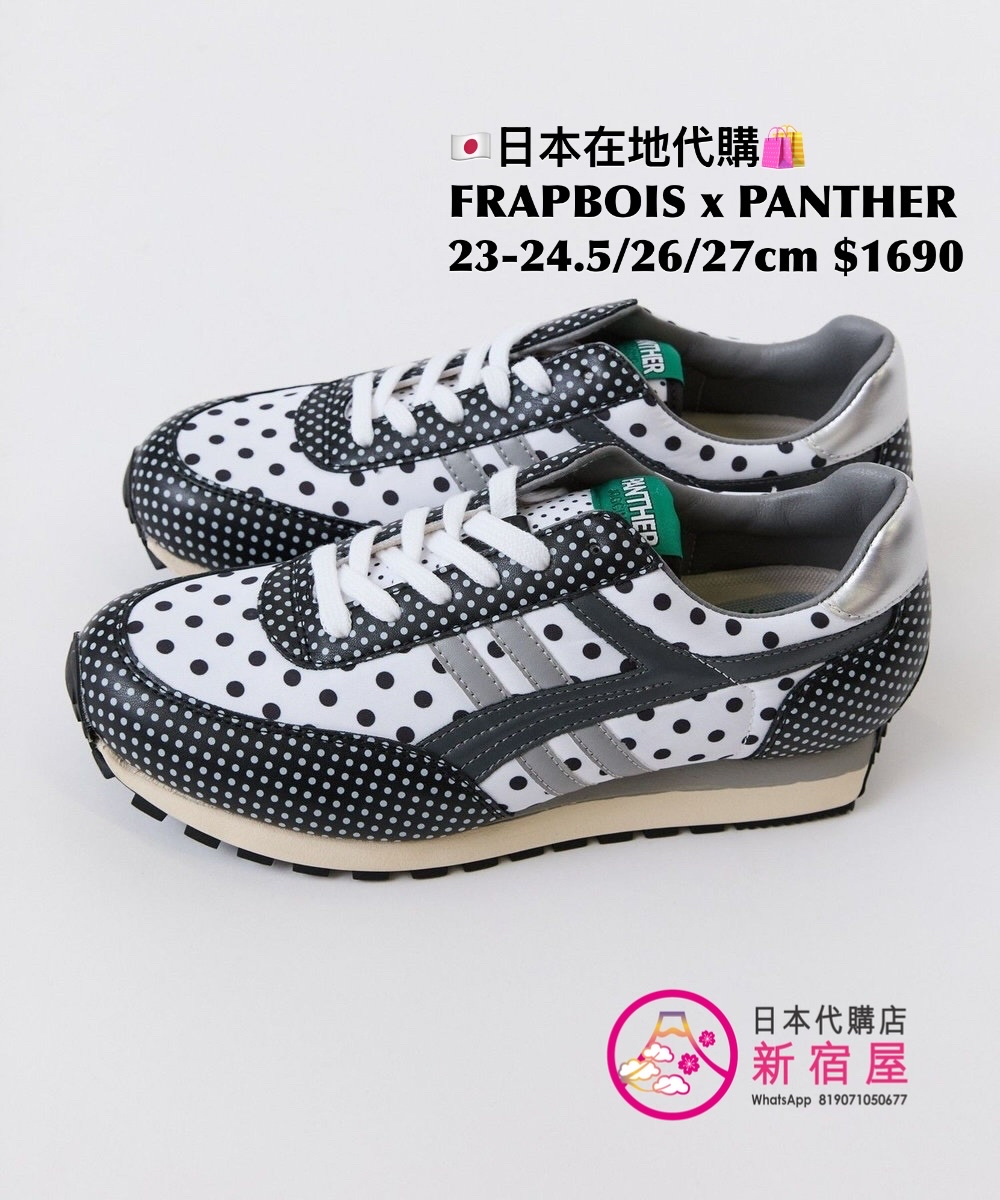 FRAPBOIS x PANTHER LAYERED DOTS SNEAKER 