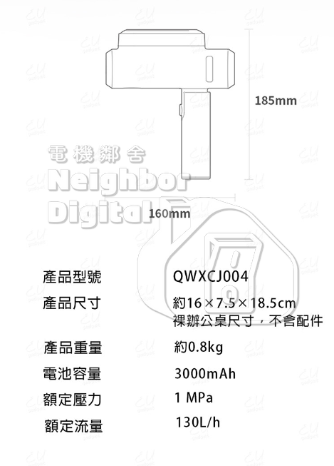 HOTO 小猴鋰電無線摺疊洗車水槍  