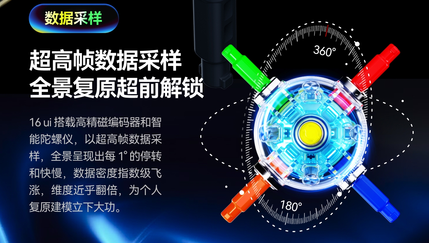 GAN 16 Ui MagLev 旗艦智能3x3藍芽扭計骰 (3x3 Smart Cube)