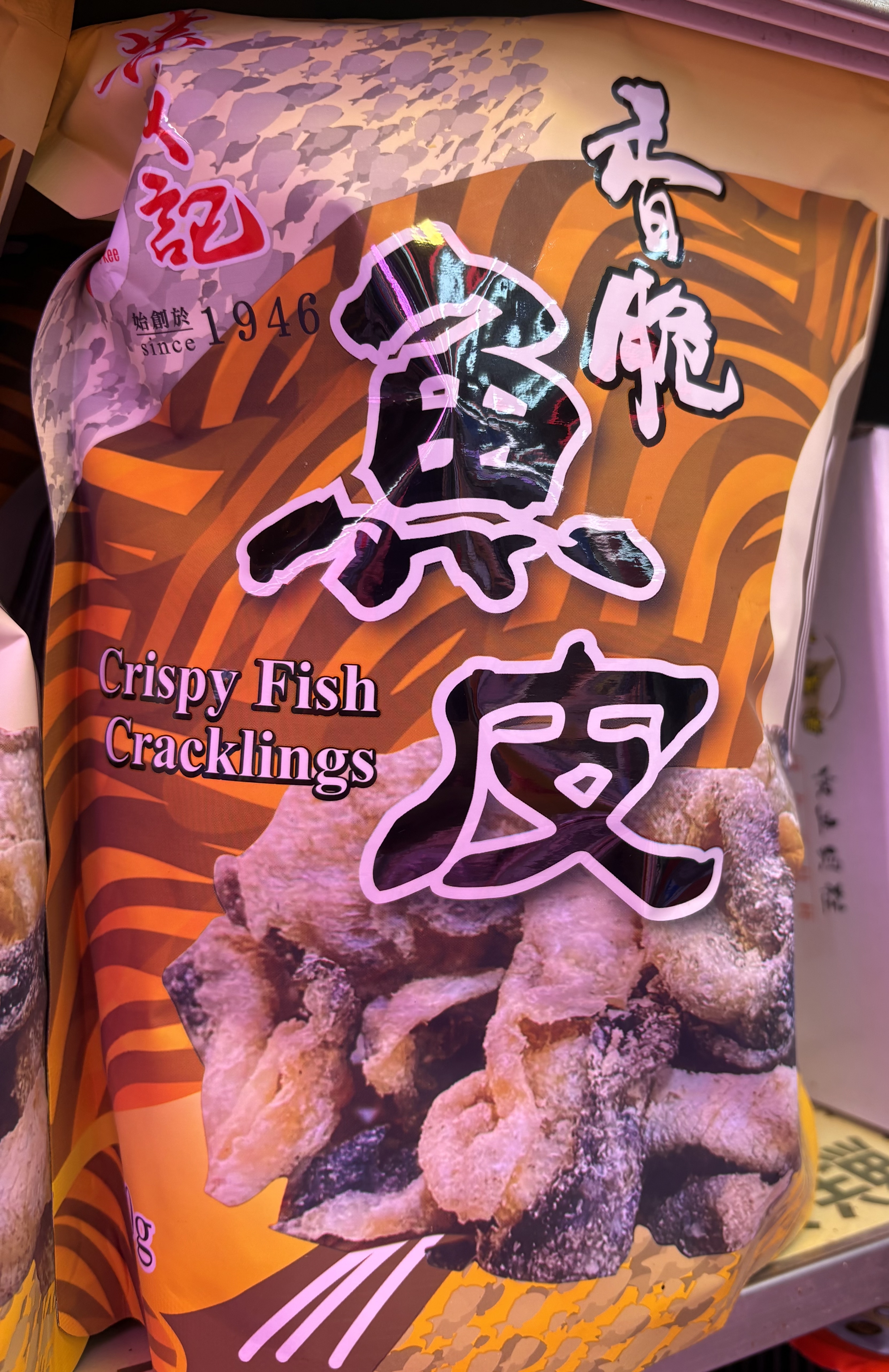 葉城記（100g)