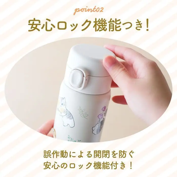 現貨🌸日本直送 | mofusand貓咪One Push一鍵開關不銹鋼保冷保溫瓶[480ml]