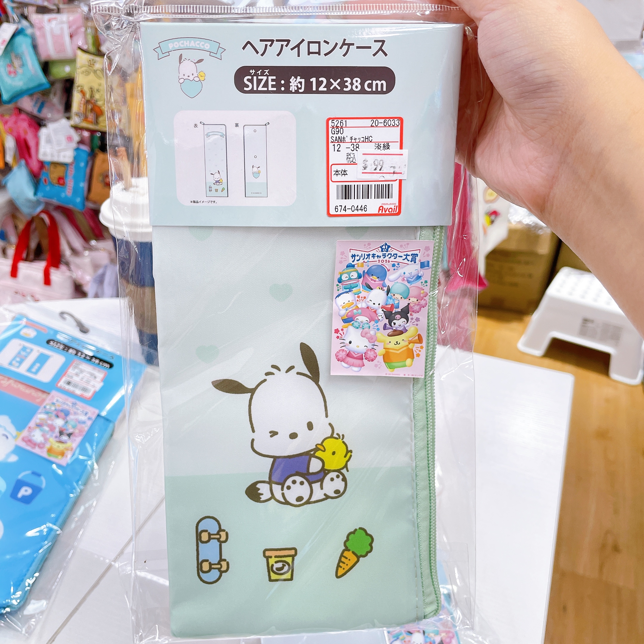 日本直送Sanrio  新款遮袋