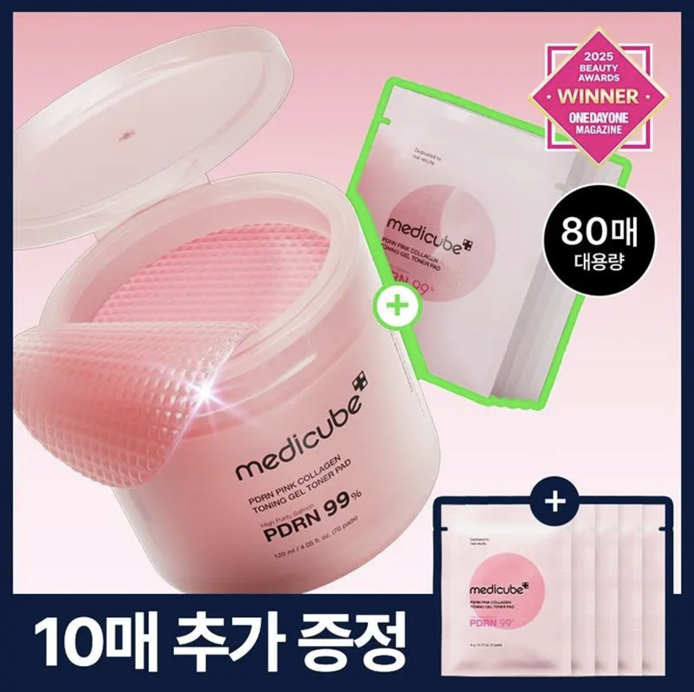 韓國 Medicube PDRN 粉紅膠原蛋白 凝膠爽膚棉片 70片 + 10片 套裝｜PDRN Pink Collagen Toning Gel Toner Pad