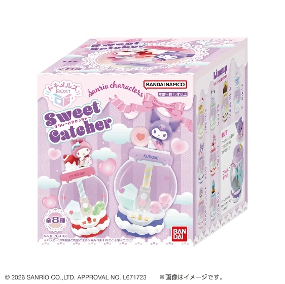 預訂 | 日本版 Sanrio 糖果捕手擺設(可揀款)
