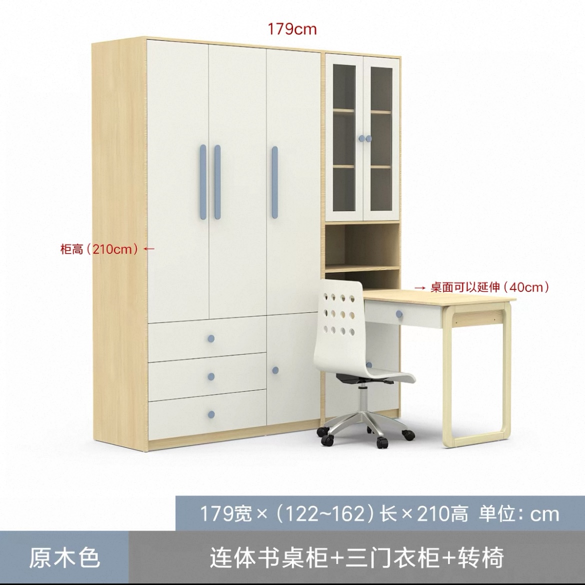 北歐現代簡約兒童書桌書架書櫃衣櫃一體訂製電腦桌家用睡房寫字檯 Desk with storage