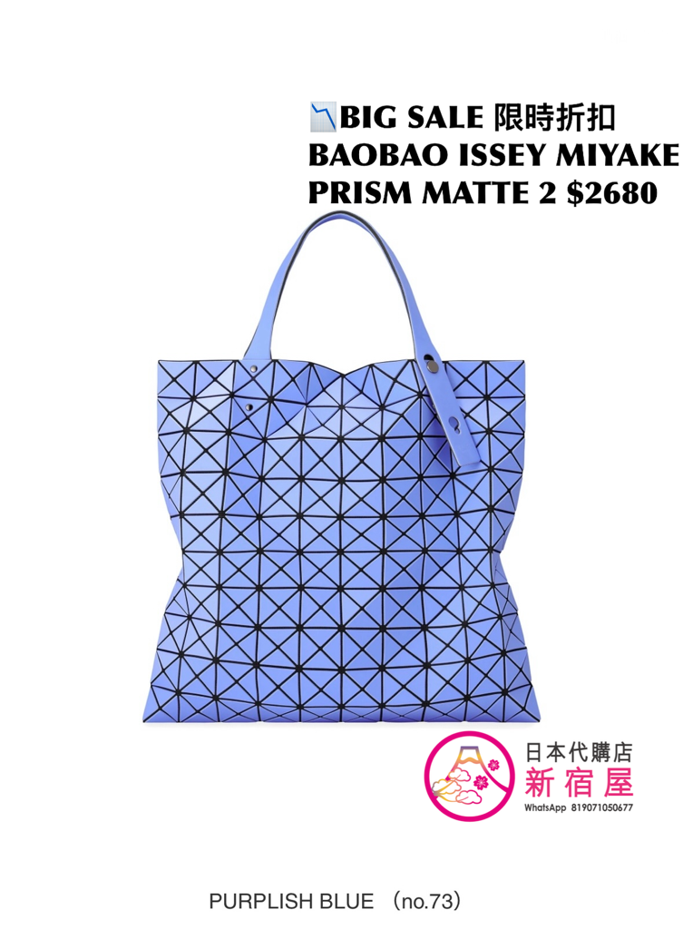 BAOBAO ISSEY MIYAKE 10x10 PRISM MATTE 2