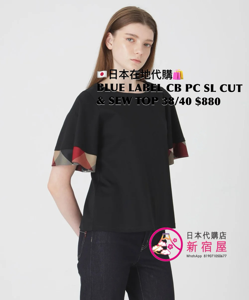 BLUE LABEL CB PARTIAL CHECK SLEEVE CUT & SEW TOP
