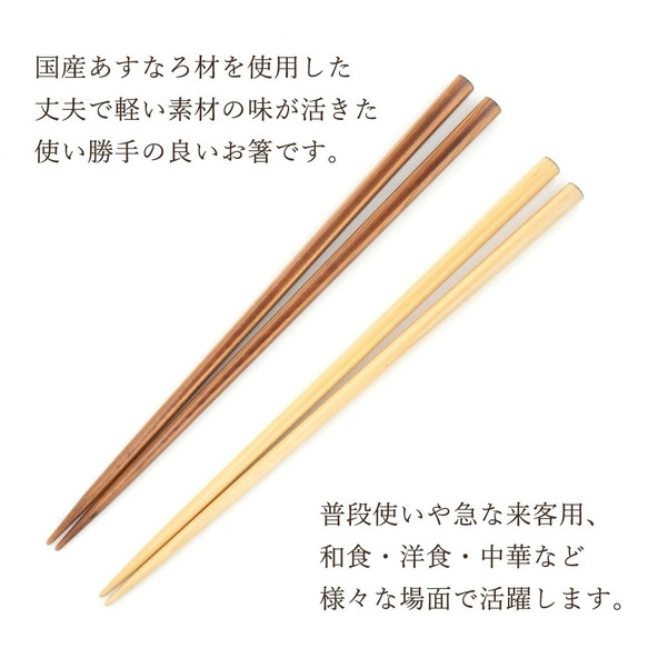 🔥🔥【日本製《SUNLIFE》輪島塗羅漢柏木箸5雙套裝】可入洗碗機