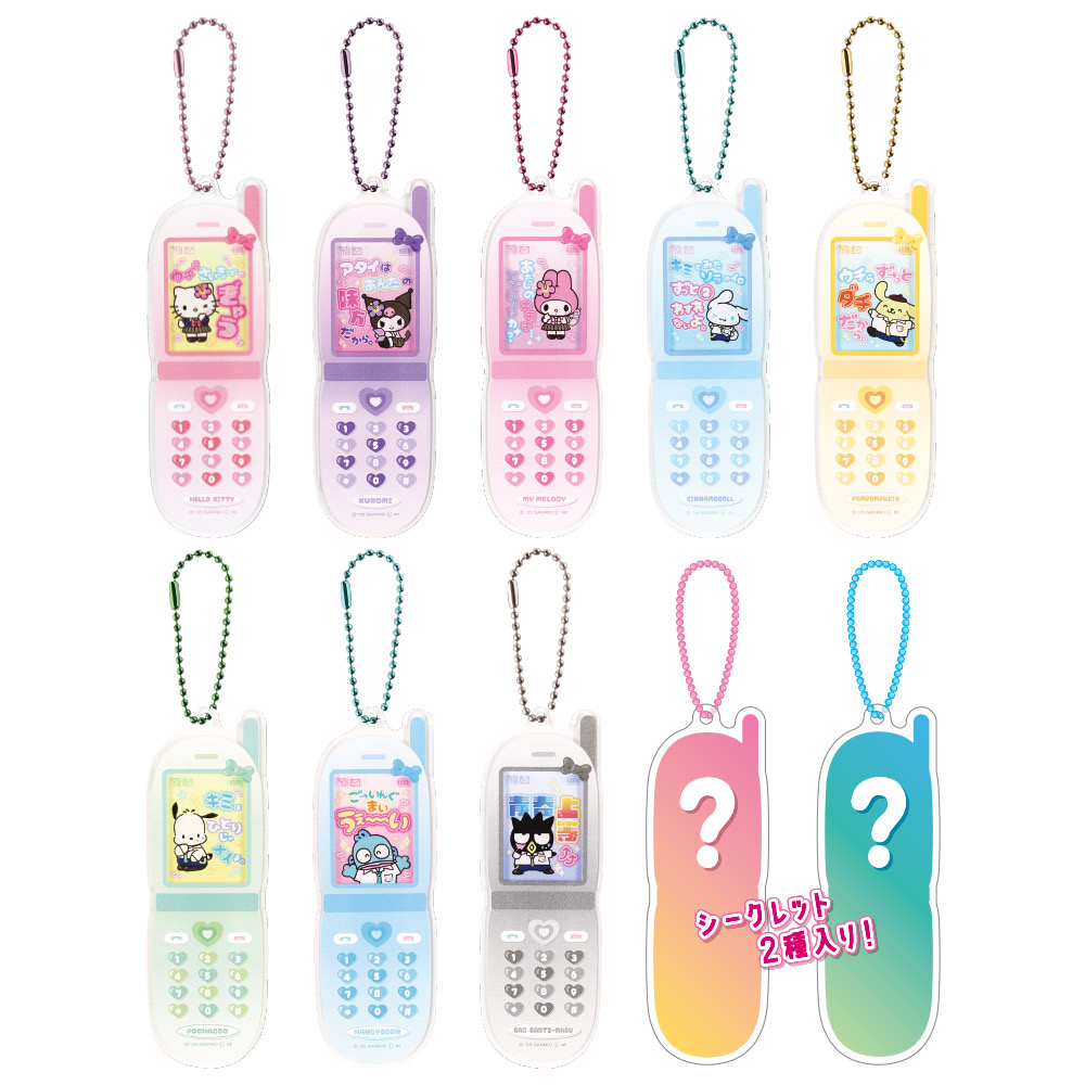 Sanrio characters 盲抽