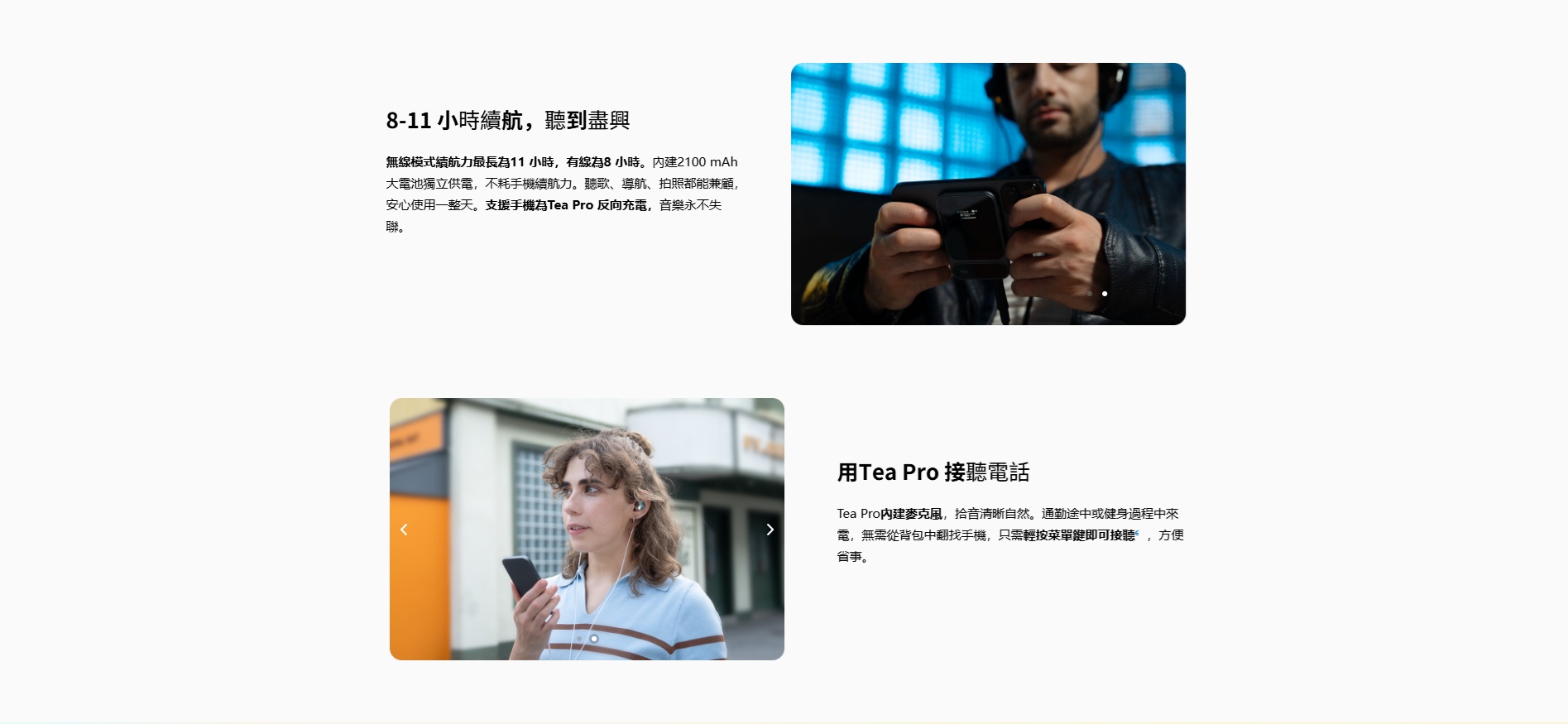 Hi-Fi，隨時開啟 ~ 好聲音，一貼就有 ~ Khadas Tea Pro (3.5mm + 4.4mm超薄磁吸藍芽解碼耳放)