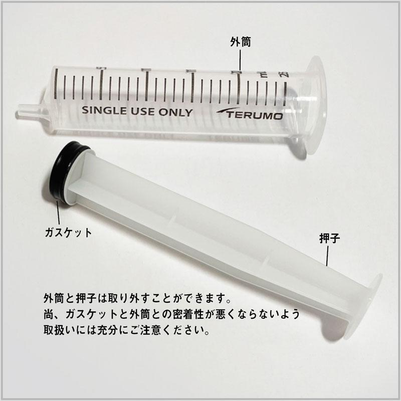 🔥🔥【日本製《TERUMO》即棄式餵食針筒】20ml | 50支