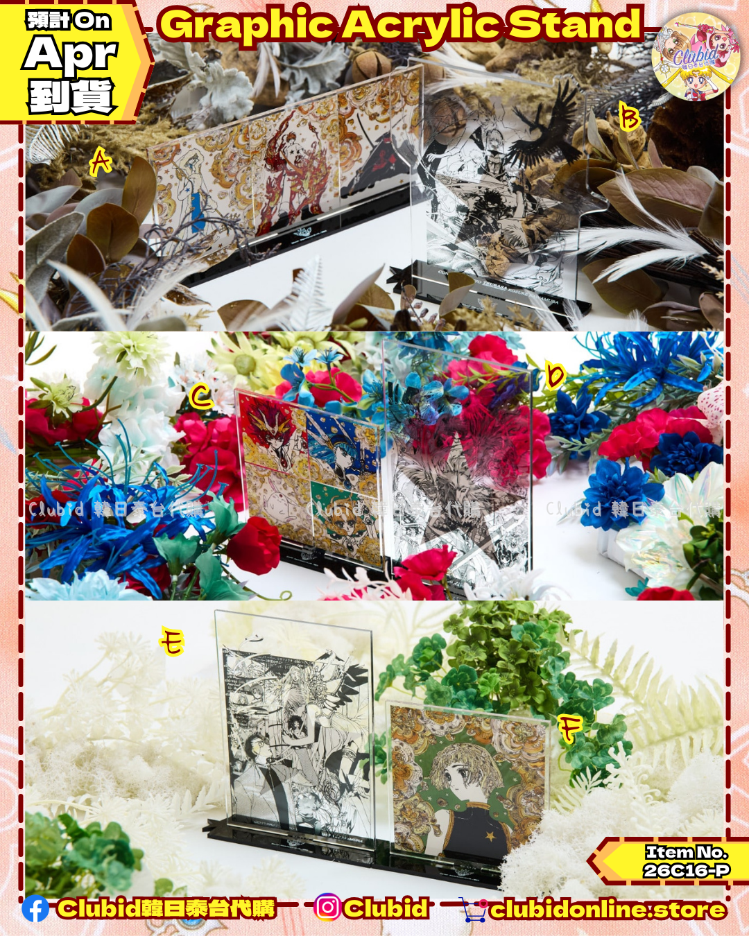 《Pre-Order》Graphic Acrylic Stand｜Clamp X Converse 第二彈 (26C16-P）