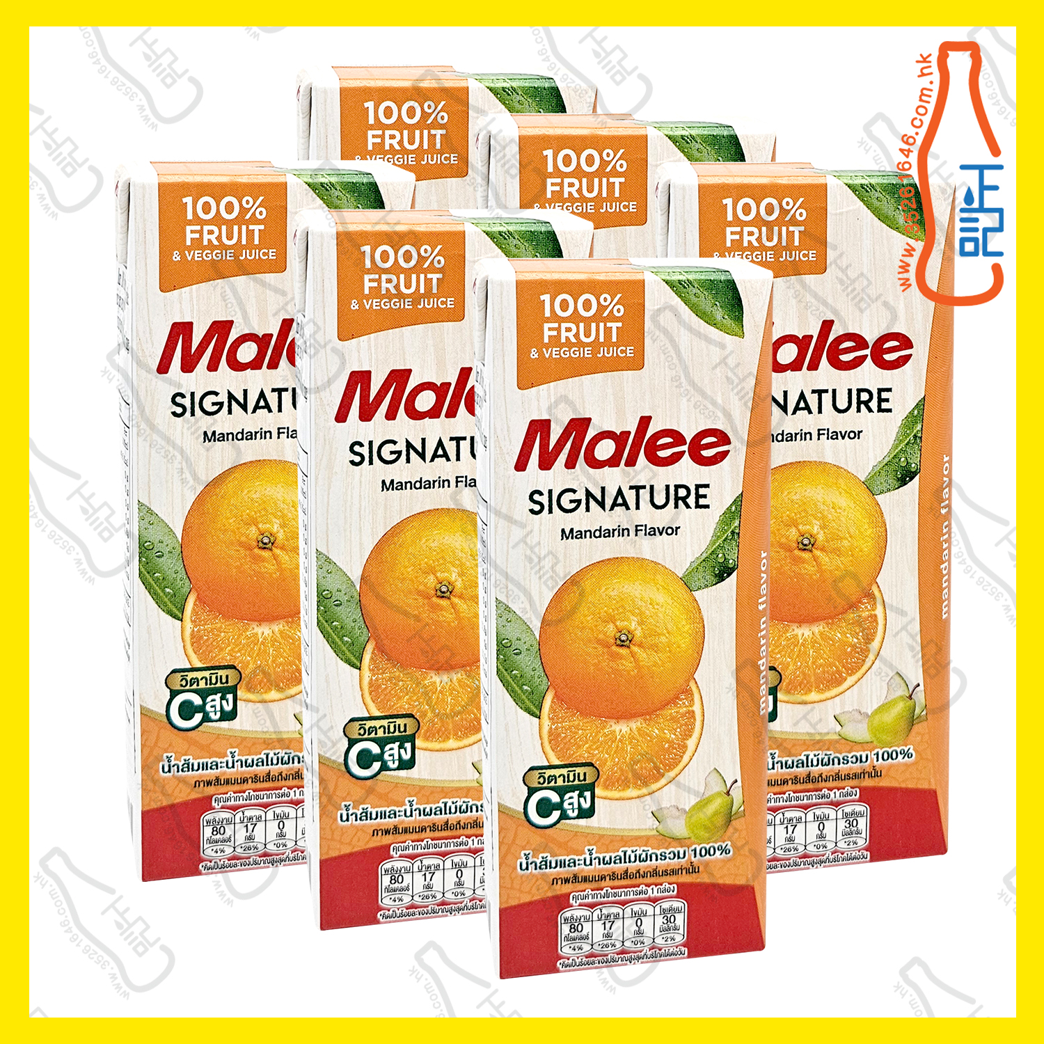 ==Malee 橙汁 200ml x【6包】 /份