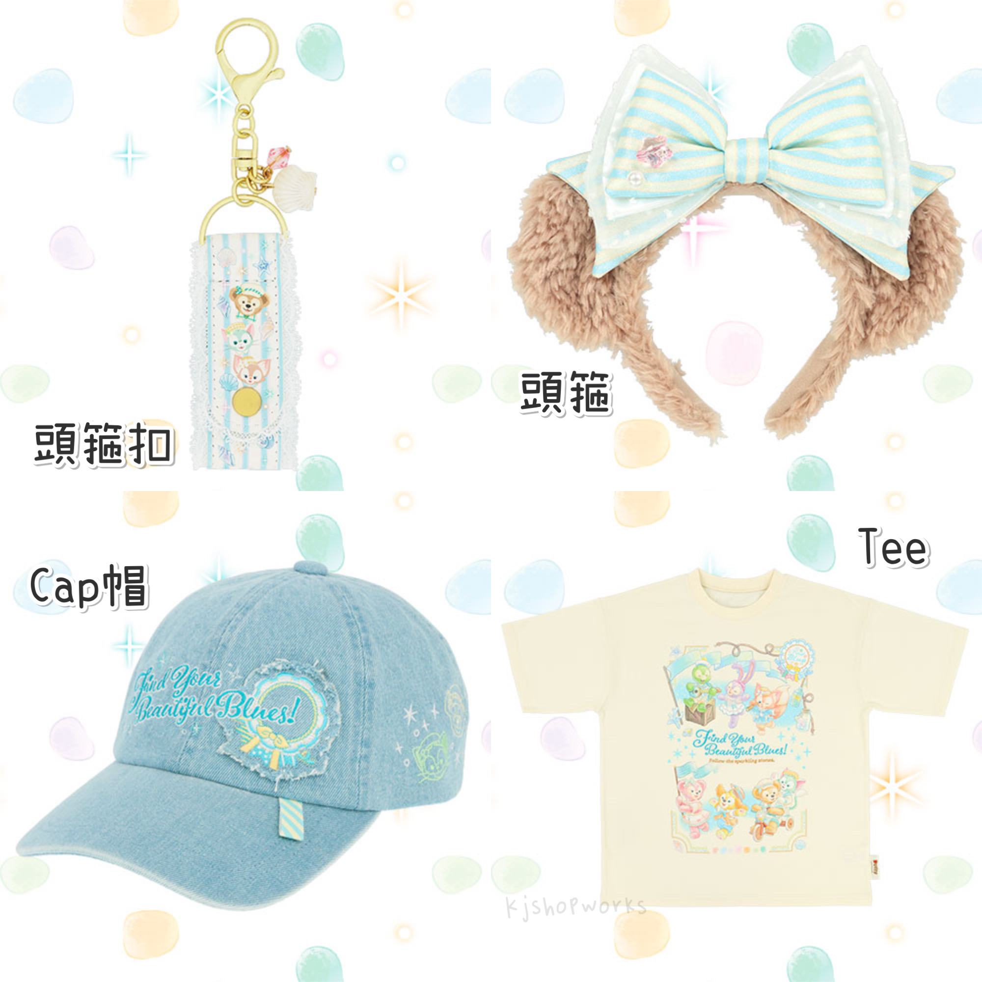 預訂 東京迪士尼 Find Your Beautiful Blue 頭箍扣 頭箍 Cap帽 Tee