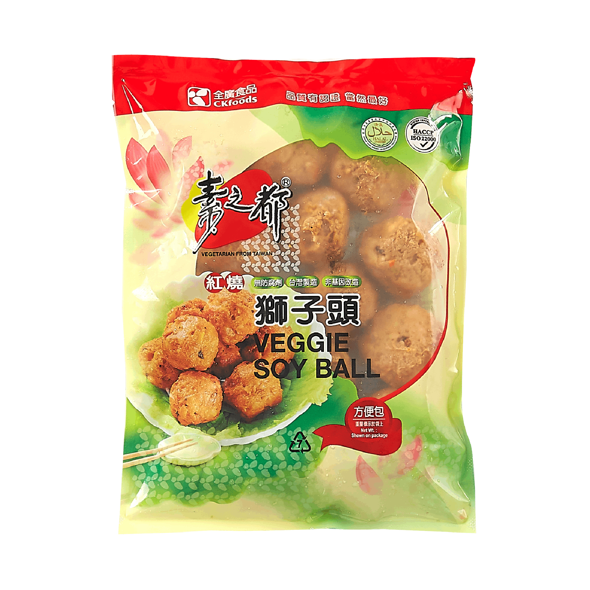 素之都-獅子頭(蛋素) 300g/ Veggie Soy Ball (Ovo) 300g