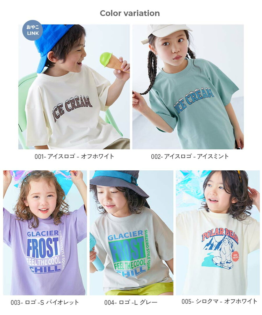 <日本限時減價⏰訂購>dec!rock接觸冷感短袖衫(1UDL19289)