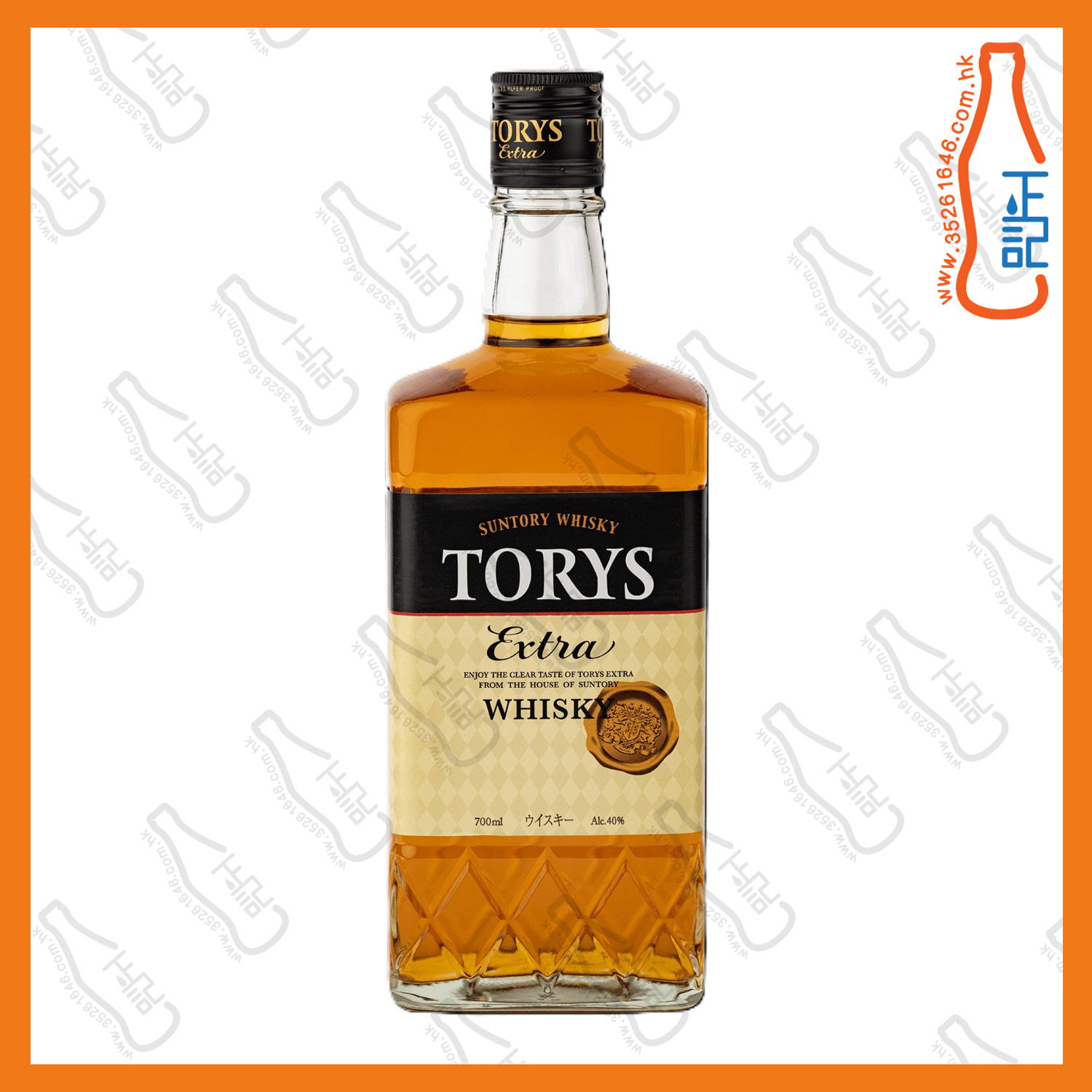 ==三得利 Torys Extra Whisky 700ml (無盒) /支