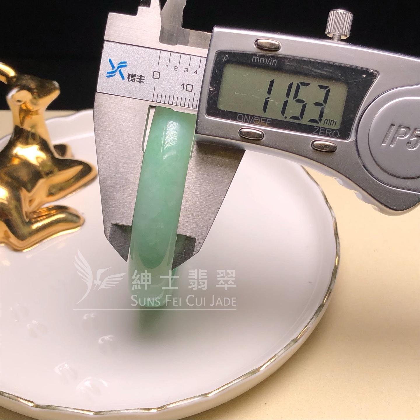 木那滿綠貴妃鐲52.8mm