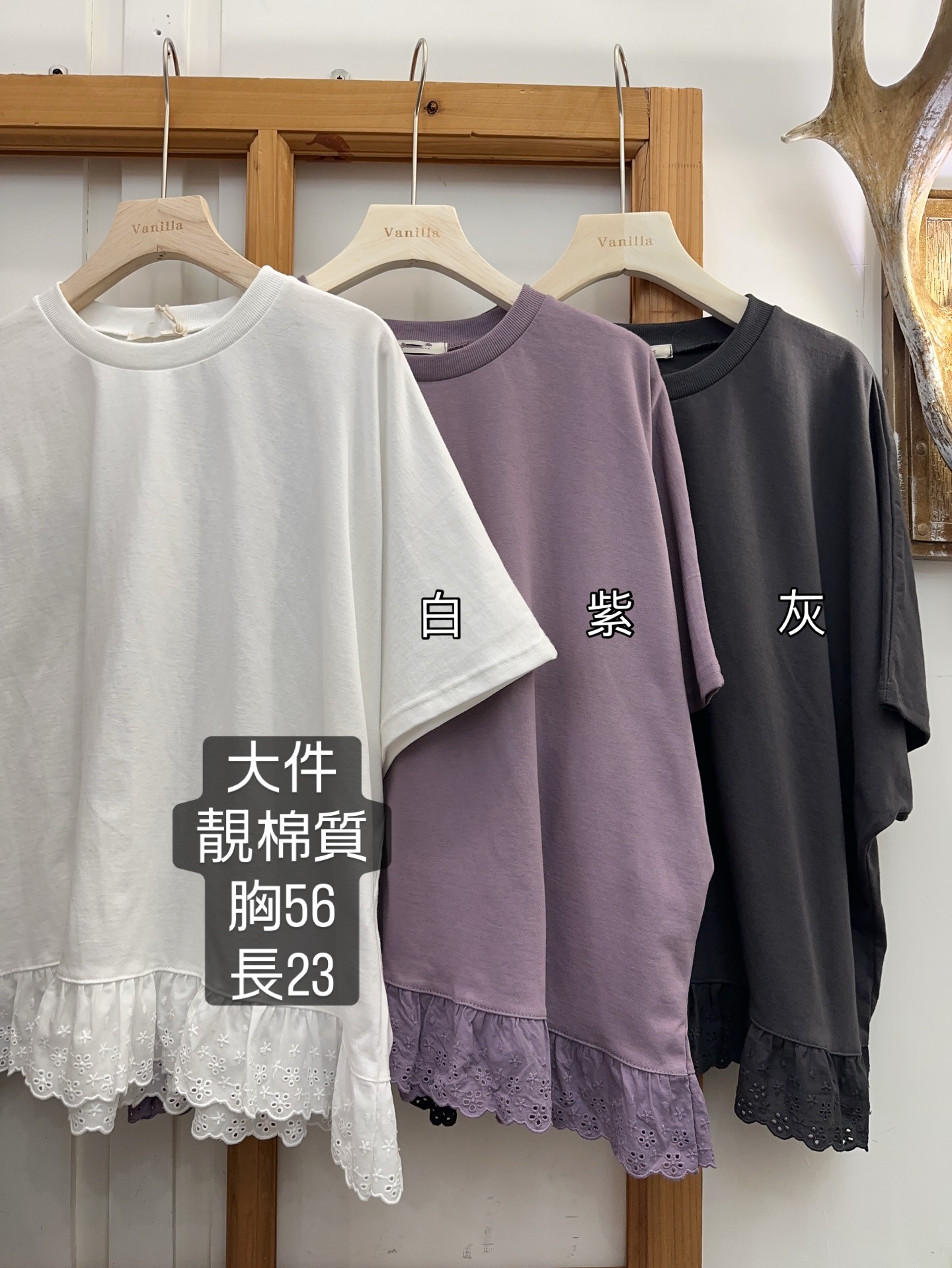 🇰🇷靚料👍🏼純棉T🇰🇷 百搭舒適，任何身形