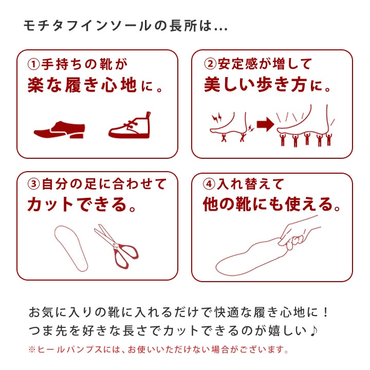 日本代購【 2026秋冬新產品 日本直送 Re:getA 悠然舒壓 MochiTough 鞋墊 MochiTough Insoles 】