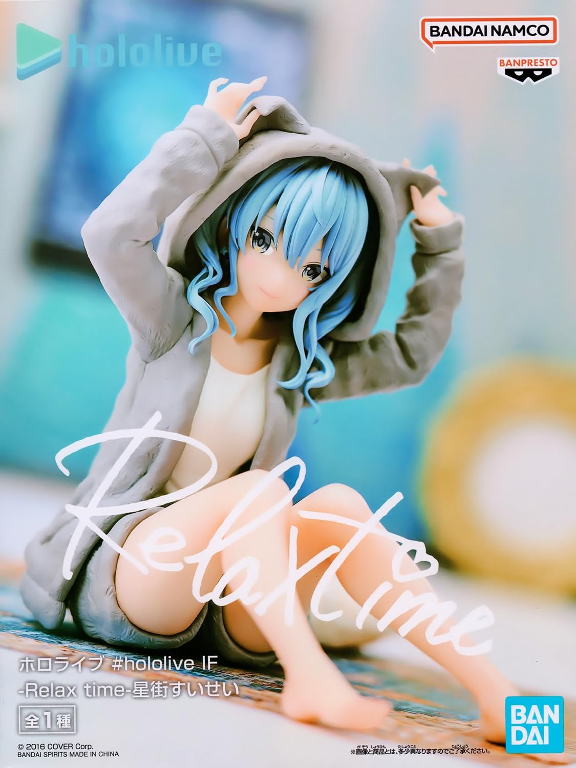 Banpresto, Relax Time Figure: Hololive IF,  Suisei Hoshimachi 星街