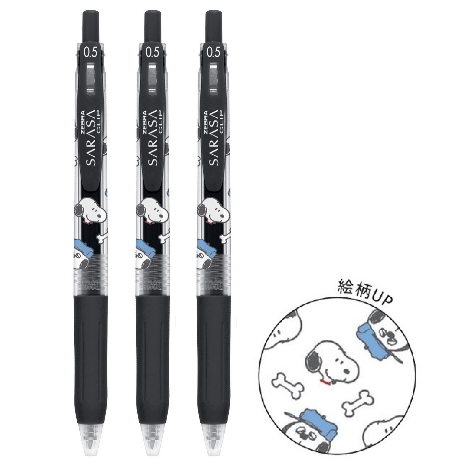 現貨｜【一套3枝】Snoopy Olaf 日本製 Zebra SARASA CLIP 0.5mm 黑色 啫喱筆 套裝 (307185)