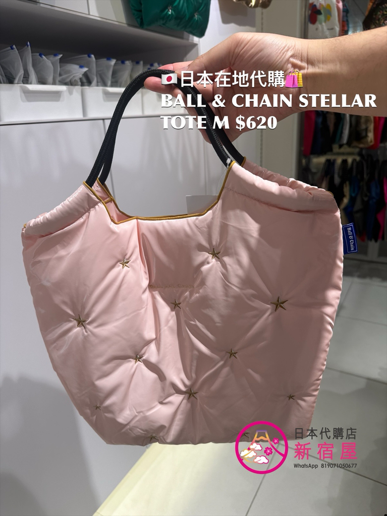 BALL & CHAIN STELLAR TOTE M