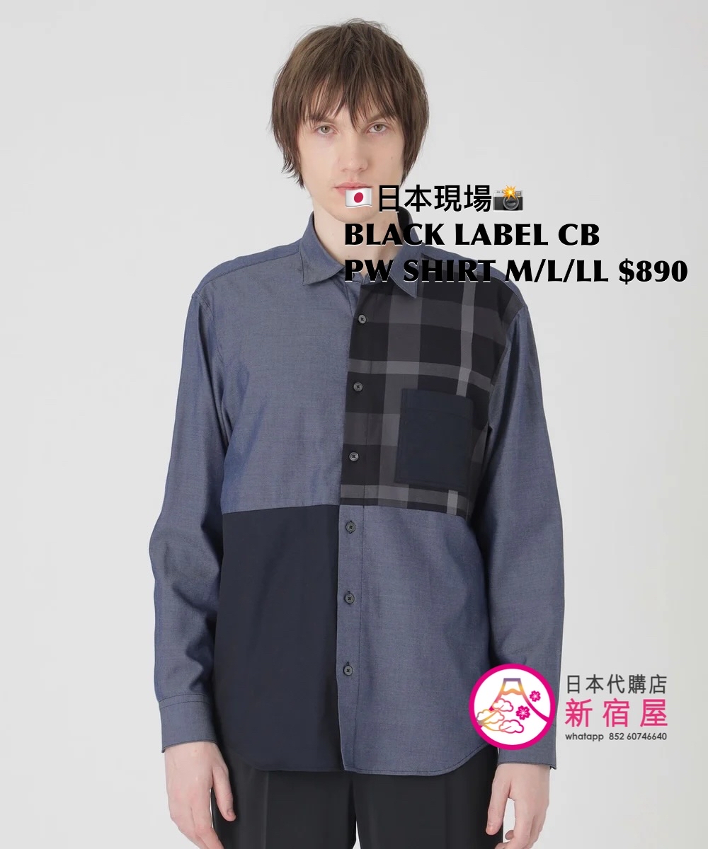 BLACK LABEL CB PATCHWORK SHIRT