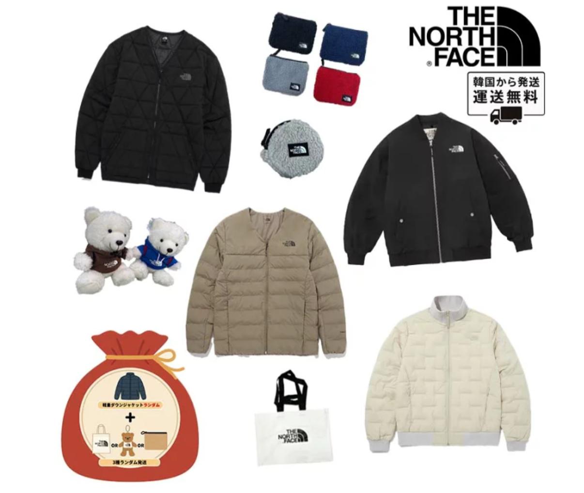 The north face 2026 福袋 輕薄羽絨服/棉服 含帆布袋、小熊鑰匙扣或抓絨收納袋），隨機包裝，男女通用 Size xs -xl