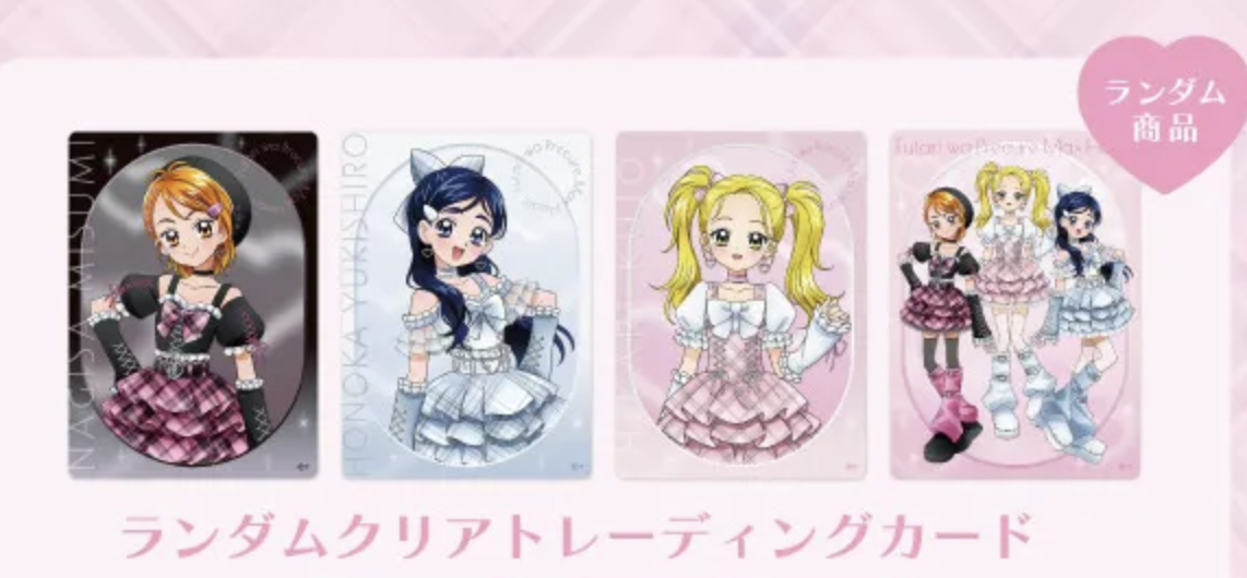 《Pre-Order》Clear Card 透卡｜光之美少女 Precure Max Heart X LAFARY (26PC37-P)