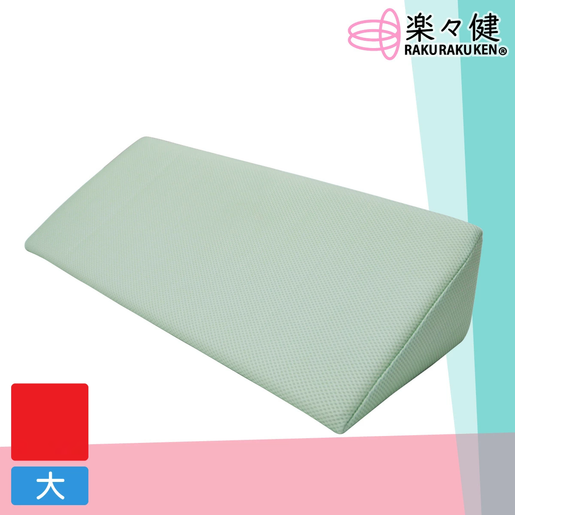 樂樂健日本三角形靠背床墊(大)三角墊體位轉移