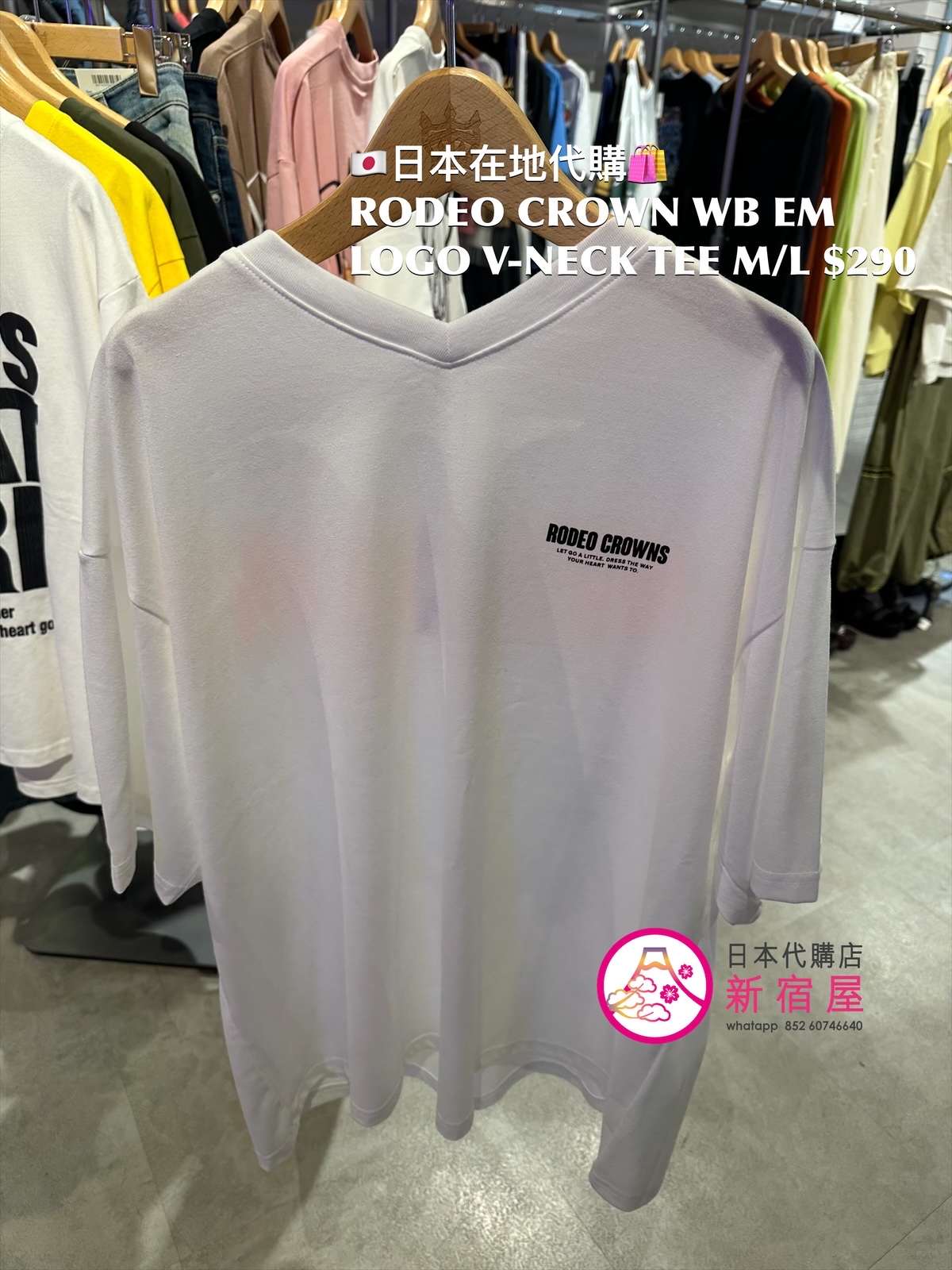 RODEO CROWNS WIDE BOWL EMBOSSED LOGO V-NECK T-SHIRT 