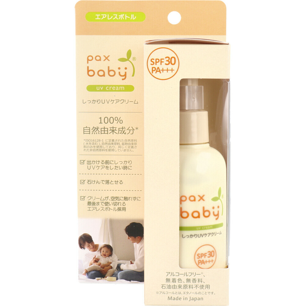現貨🇯🇵Pax Baby強效防護防曬乳 90g