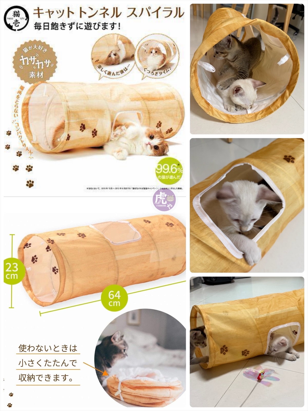 ☆預購☆日本猫壱淺木紋貓咪玩樂隧道