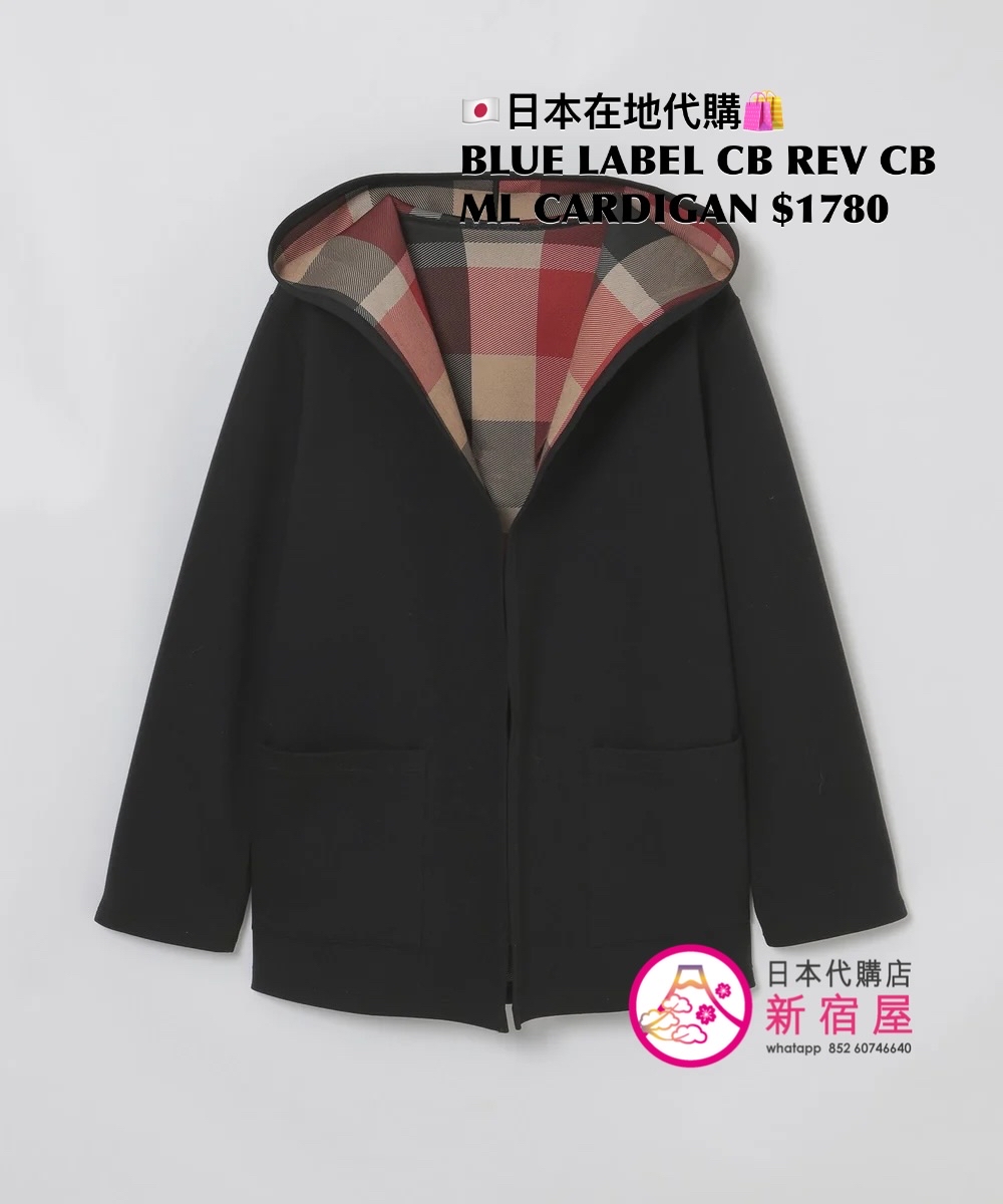 BLUE LABEL CB CHECK REVERSIBLE CARDBOARD MID-LENGTH CARDIGAN