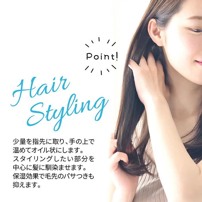 THE PRODUCT 有機髮蠟