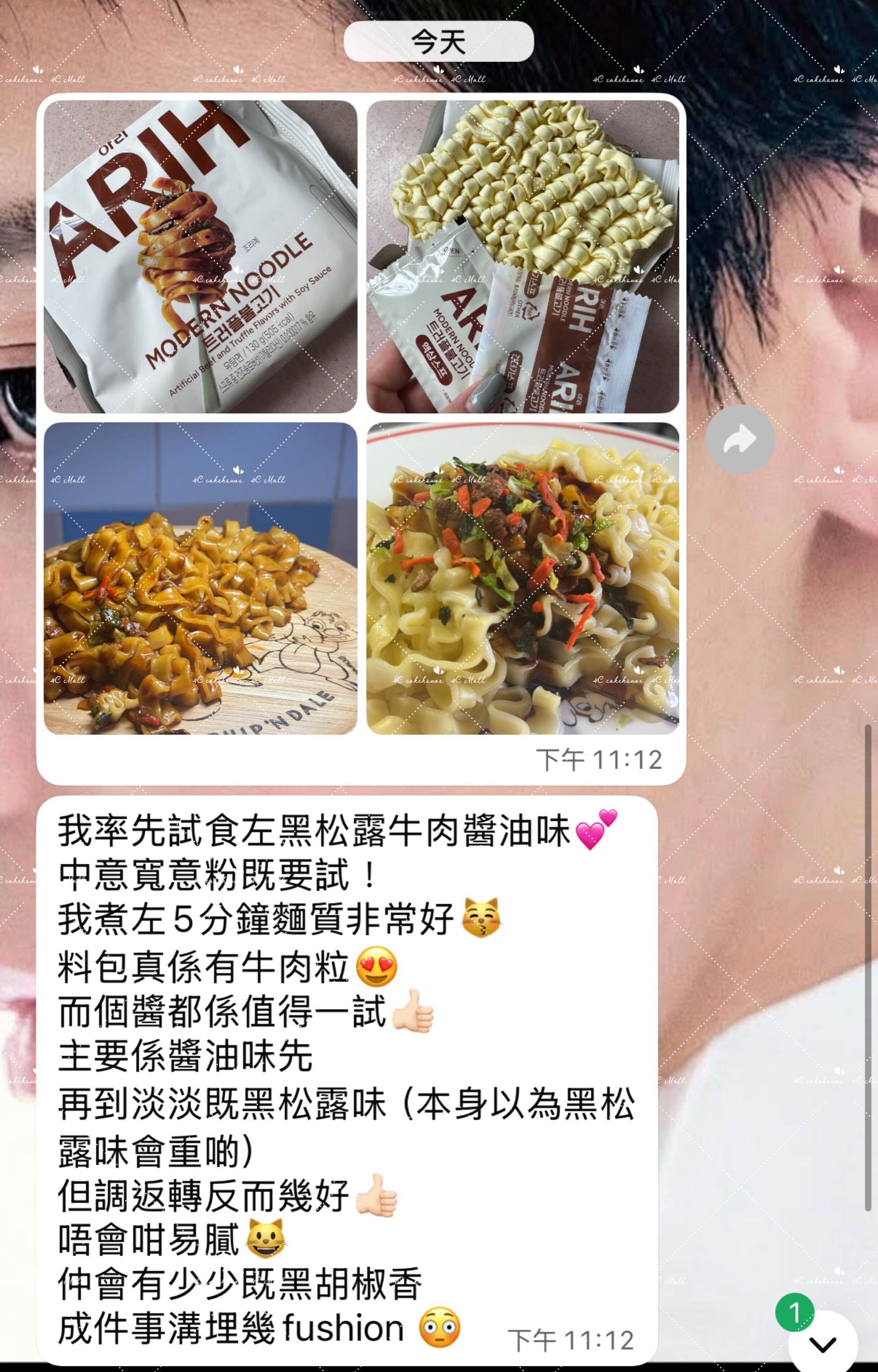 全球ARMY😱注意BTS 參與打造全新品牌 ARIH 震撼限量登陸‼️ BTS X ARIH Modern Noodle ( 一包4個)