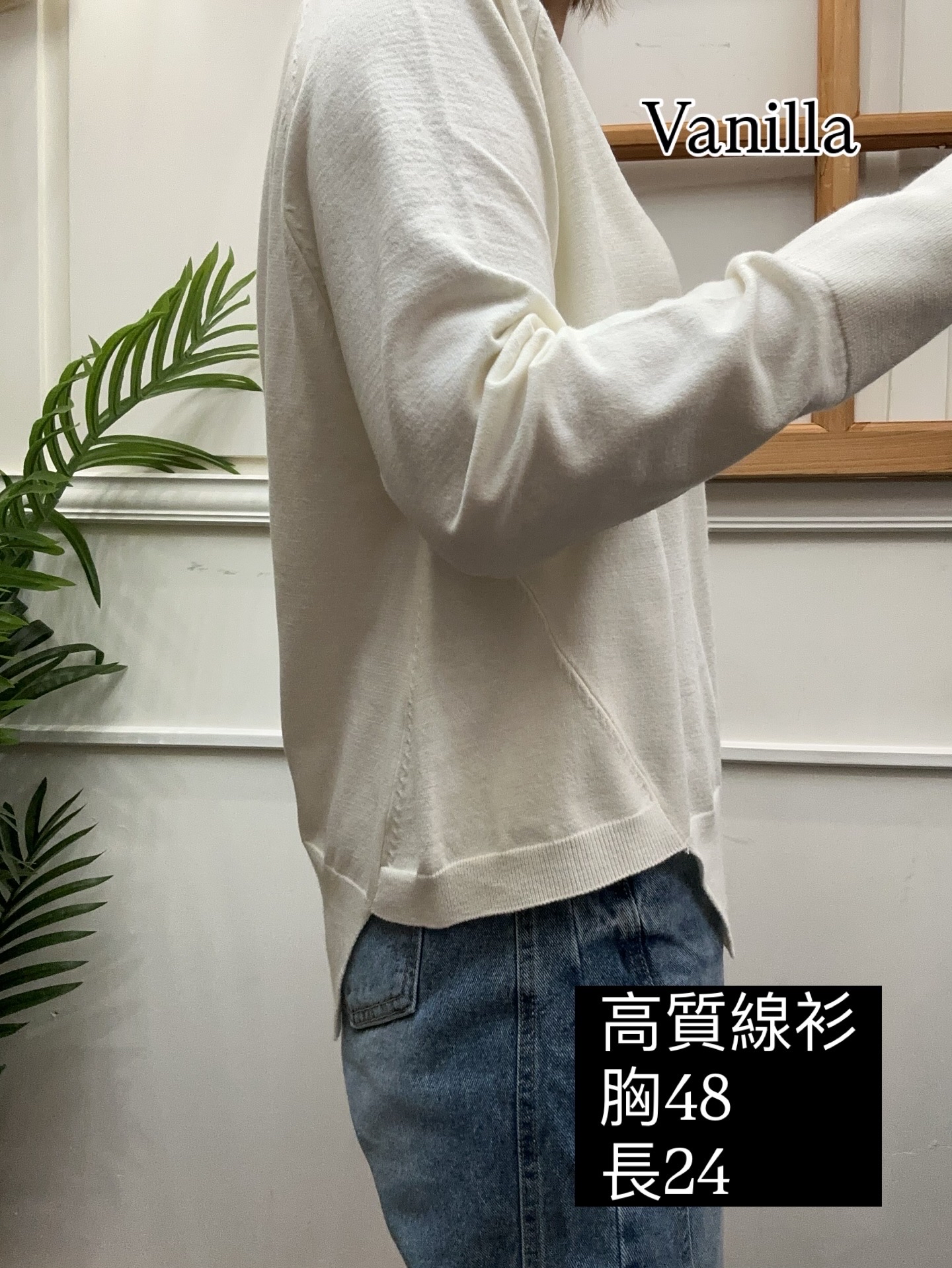 🇰🇷高質純棉線衫🇰🇷