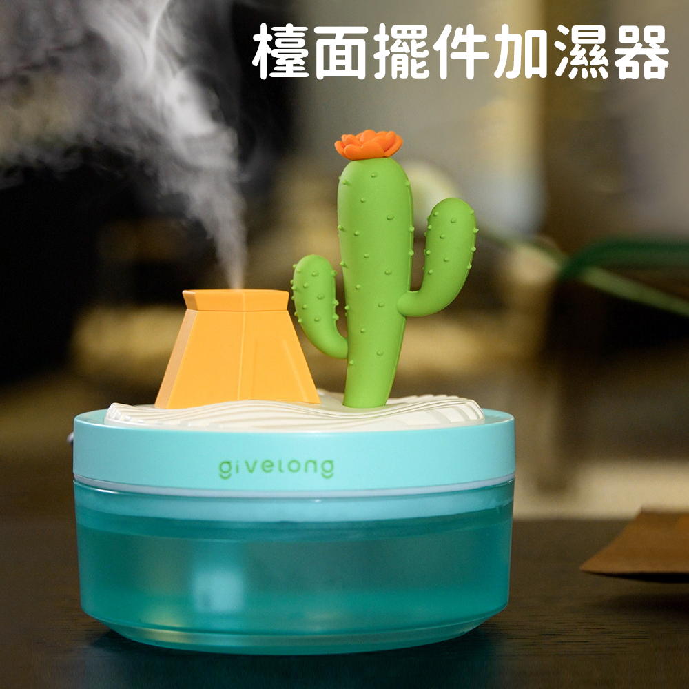 檯面擺件加濕器 氛圍燈 加濕噴霧 七彩小夜燈 補水儀 加濕器 仙人掌 [平行進口] HK2678