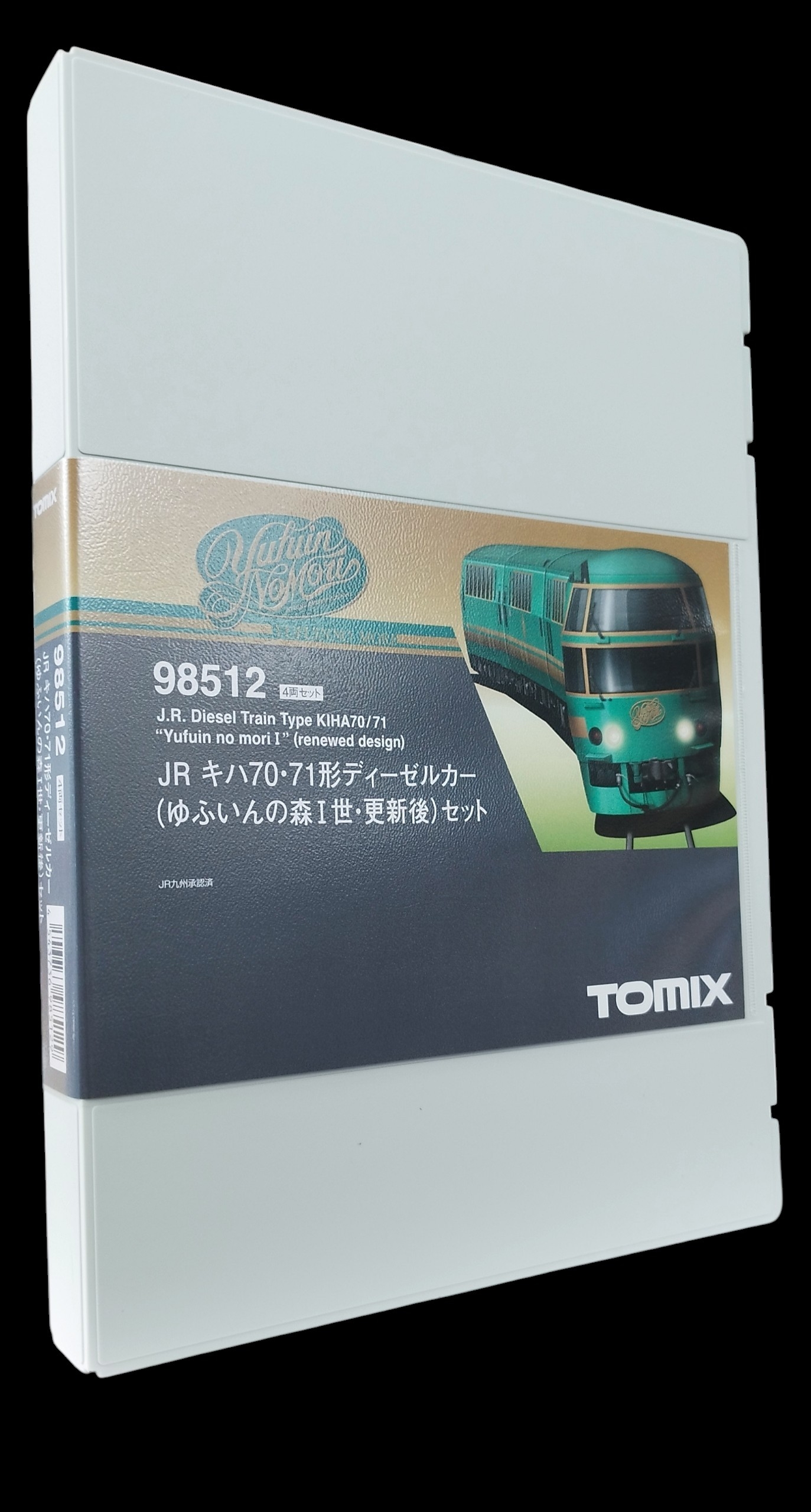Tomix JR Kiha 70/71系柴油動車組（由布院之森第一代，更新版四節動力）