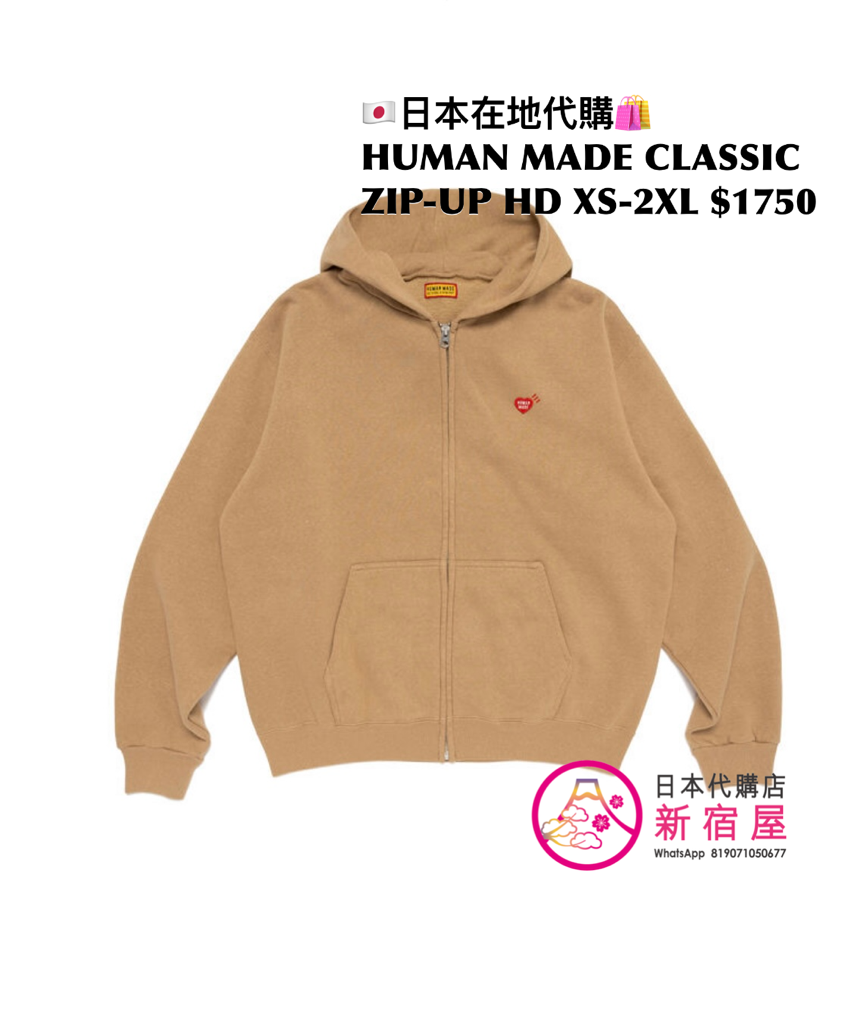 HUMAN MADE CLASSIC ZIP-UP HOODIE