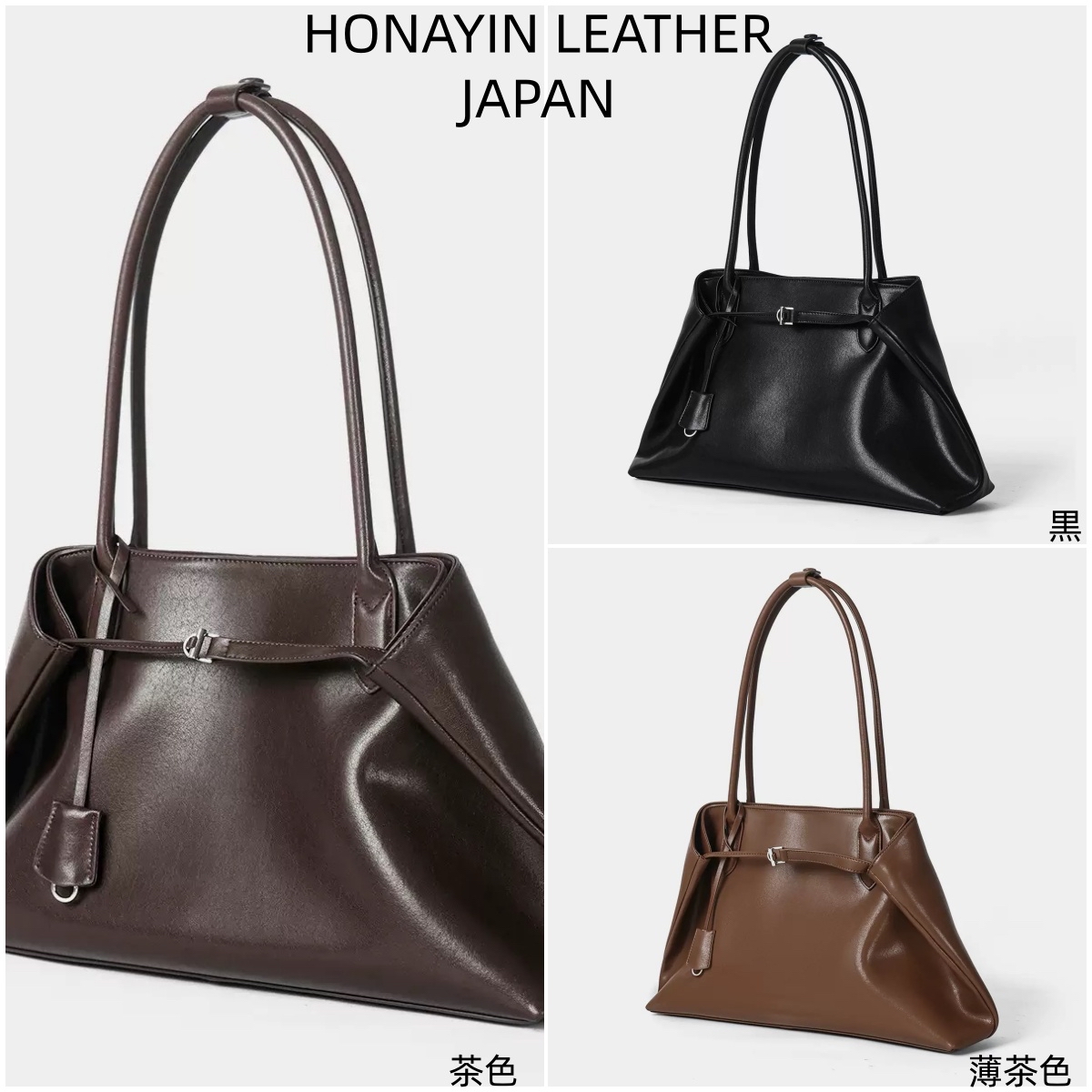 日本HONAYIN真皮牛皮大容量立體單肩托特包#L26060