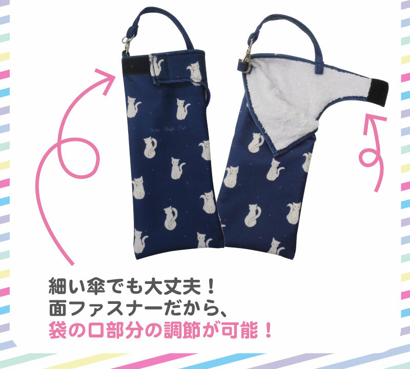 [現貨] [日本直送] 小魚仙 短遮套 {TF100902}