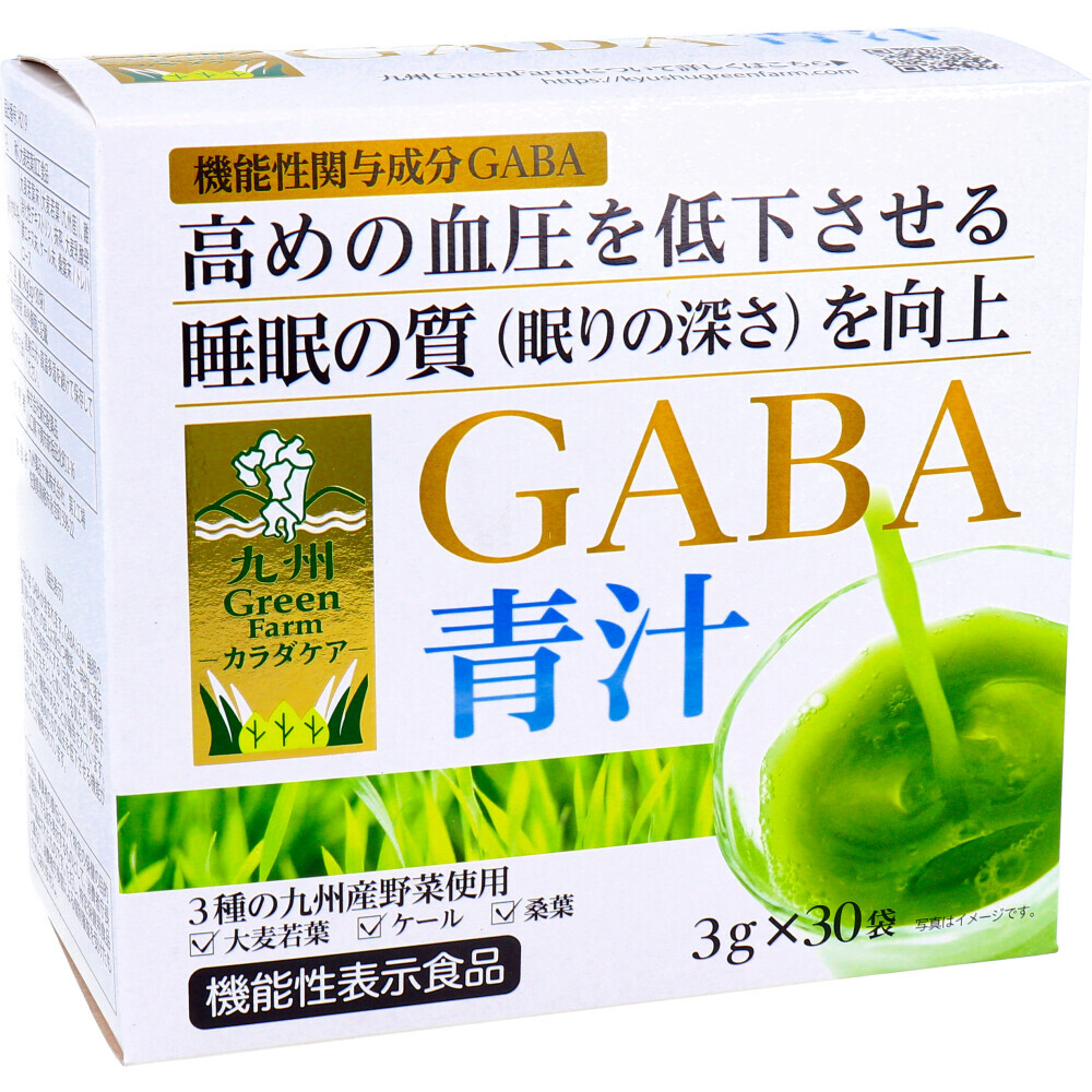 日本製 九州 Green Farm GABA 機能性青汁 3g × 30袋入 ＆ 青汁搖搖量杯