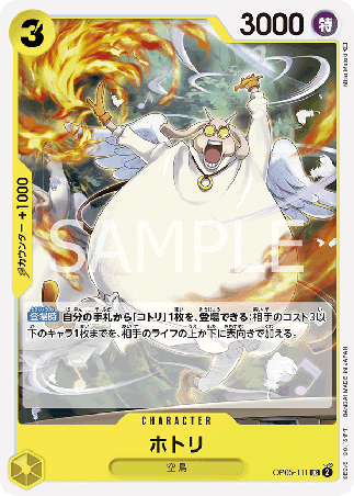 One Piece TCG Card Game - Op05-111 (UC) Hotori